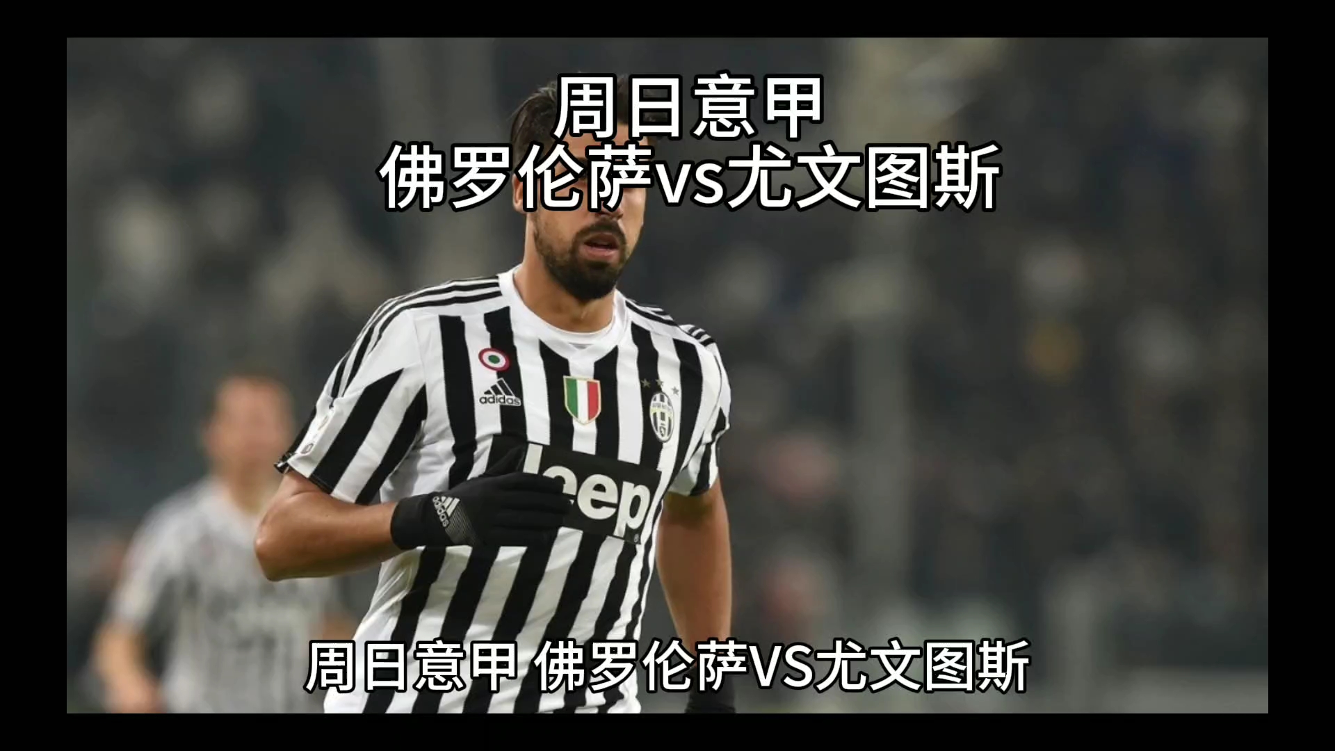 他进
